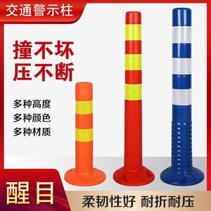PU柔性防撞柱弹力柱道路隔离分流诱导柱反光立柱道口桩塑料警示柱