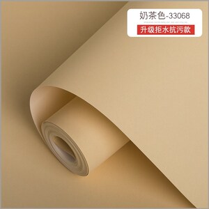 简约新日式奶咖色纯色儿童房奶茶色防水耐擦墙纸卧室温馨壁纸客厅