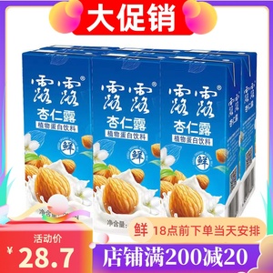 露露杏仁露