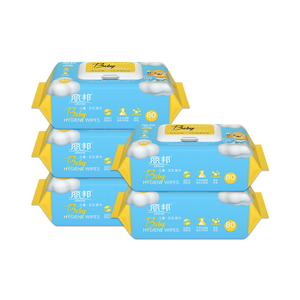 丽邦儿童卫生湿巾5包*80片装 温和抑菌滋润保湿