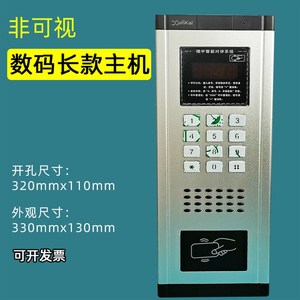 先凯xke02s-2ml直呼数码楼宇对讲g非可视单元门禁主机分机解码器