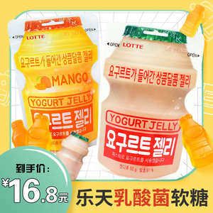 韩国进口乐天乳酸菌软糖橡皮糖QQ糖芒果酸奶味儿童网红休闲小零食