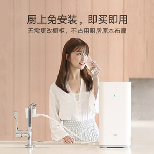 小米净水器厨上增强