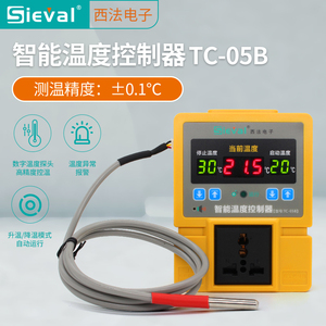 西法电子 智能温度控制器 高精度0.1℃温控仪 防水温度探头TC-05B
