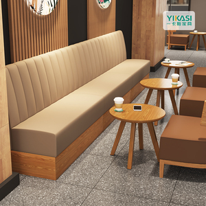 一卡斯奶茶店沙发桌椅组合网红靠墙卡座沙发软包咖啡馆汉堡店椅子