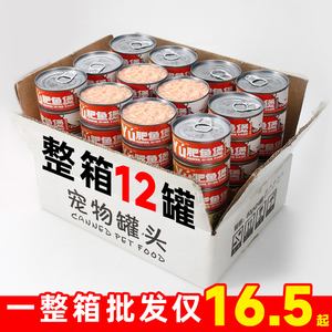 【刚刚降价】猫罐头85g金枪鱼鸡肉营养增肥猫咪湿粮零食整箱 24罐