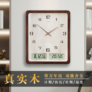 新中式实木挂钟时尚家用客厅简约长方形时钟表石英钟餐厅挂墙挂表