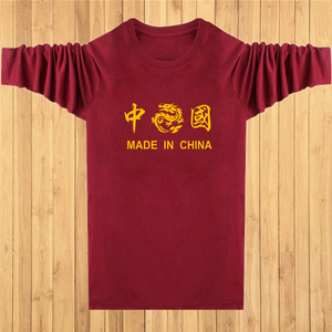 男士长袖t恤中国潮李宁联名上衣圆领宽松纯棉秋衣百搭打底衫秋装