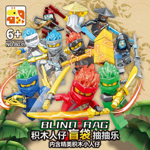 乐高幻影忍者盲袋人仔盲盒抽抽乐黄金武器兼容摆件积木儿童潮手办