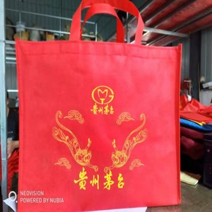 茅台酒手提袋大红色无纺布手提袋赖茅泸州老窖白酒袋子红酒礼品袋