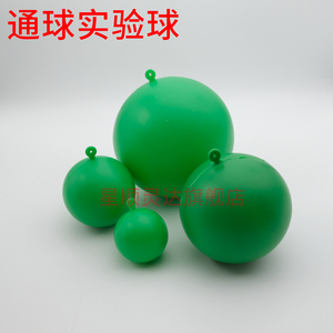 PVC通球管道实验球塑料通球排水管试验球 通球实验用球5075100160