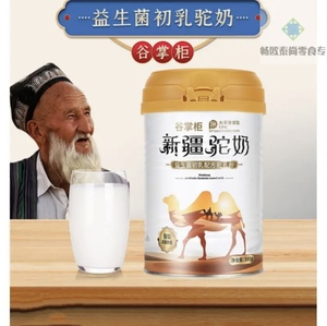 【谷掌柜初乳益生菌】官方正品新疆正宗驼奶粉儿童成年老年骆驼奶