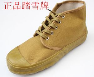 【踏雪牌】系列劳保用品5kv绝缘胶鞋 劳保鞋 工作鞋