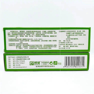 lisudandrlo旗舰店天猫丽舒丹壬二酸软膏面部刷酸袪闭口粉刺红肿