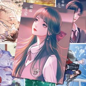 偏偏宠爱海报 孟听江忍动漫壁纸二次元周边卧室装饰超大墙贴