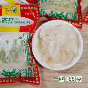 福建特产福州福清闽侯平潭特产酸笋笋米笋丝滑粉煮汤调料调味佳品