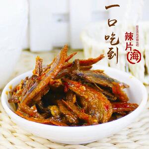 盐津铺子海洋小银线鱼湖南特产小鱼仔小吃零食小鱼