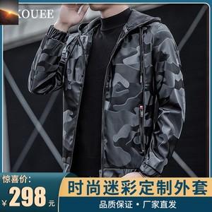 ckouee时尚迷彩立领夹克定制版型连帽男士外套泉州金久弦服装004