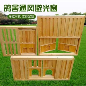 鸽子进口门赛鸽信鸽进笼口鸽舍推拉门隔断避光窗百叶窗护栏地网门