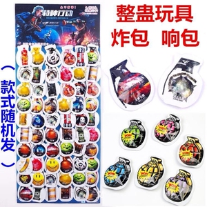 网红同款臭屁包爆炸包整人臭气包臭屁蛋恶搞道具愚人节恶作剧玩具