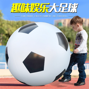 户外充气大足球亲子互动儿童玩具幼儿园游戏滚滚球沙滩草地巨型球