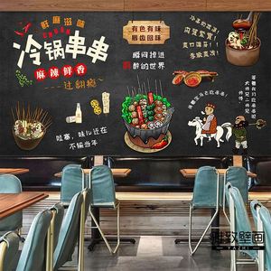 冷锅串串钵钵鸡店背景墙纸串串香麻辣烫店铺装饰图片海报冷串壁纸