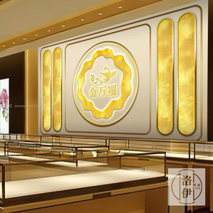 黄金珠宝墙纸直播间背景布金行店铺开业装修图首饰金店收银台壁纸