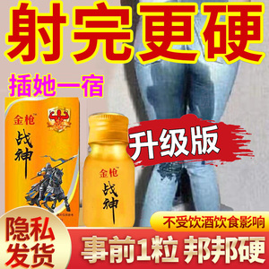 德国黑金刚v8