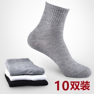 足力健官方旗舰店劳保袜子男电焊工作中年人加厚长袜春夏干活工地