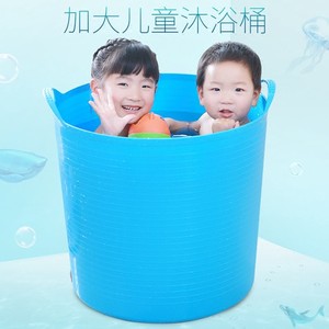 热销冲凉沭浴缸六七八九十岁小孩收纳桶沐浴桶中童排水塑料儿童洗