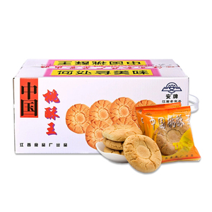 安牌桃酥饼 中国桃酥王 乐平桃酥1斤2斤3斤江西老字号 特产饼干
