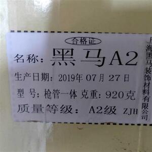 黑马920克2料泡沫发泡胶 p木朗木门发泡胶