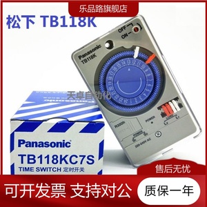 松下Panasonic 机械式定时器TB118K 时控开关TB118KC7S