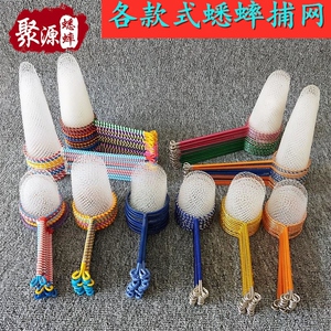 蛐蛐用品蟋蟀用具蝈蝈油葫芦蛐蛐网罩不锈钢蟋蟀捉网蛐蛐网