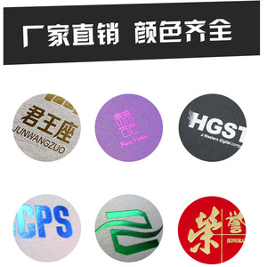 【l183烫金纸】l183烫金纸品牌,价格 - 阿里巴巴
