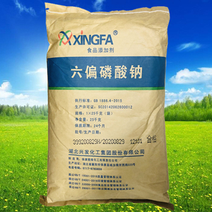 兴发六偏磷酸钠食品级添加剂肉制品饮料罐头保水防腐改良25kg包装