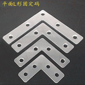 货架固定三角板