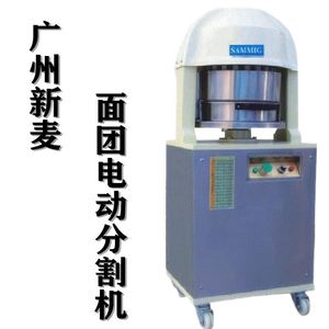 广州新麦电动分割机SM-636商用面团分块机馅料切割36块滚圆机大型