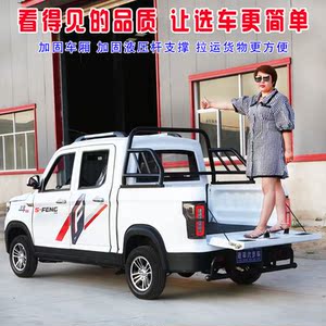 厂家直销广益新阳光通用宗申三轮四门四座双排皮卡家用燃油摩托车