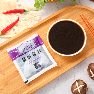 黄焖酱汁正宗调料包50g家用调味酱料1kg商用排骨菌汤番茄酸菜汤底