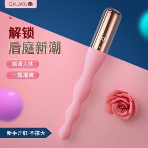 女人用品性后庭震动拉珠G点震动棒阴蒂震动器穿戴雪糕棒强震av棒