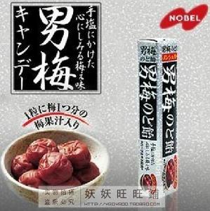 .现货日本零食 NOBEL诺贝尔男梅糖润喉糖果梅肉糖话梅硬糖袋装80g