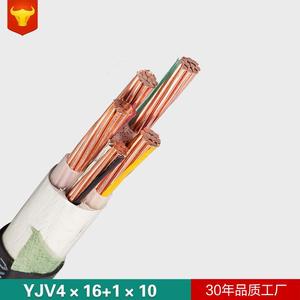 江西人民线缆 电力电缆yjv4*16+1*10平方铜芯电线5芯10平方电缆线
