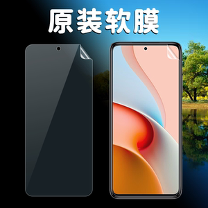 小米红米note9pro原装高清软膜redmi note9/4g/5g版手机原厂膜note9