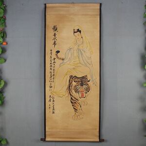 国画仿古画名人字画中堂画复古壁画办公装饰挂画人物画伏虎观音c