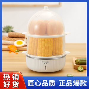 【半球煮蛋器】半球煮蛋器品牌,价格 - 阿里巴巴