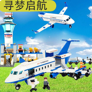 01城市系列儿童乐高拼装a380国际飞机场大型客机积木模型玩具8-14岁