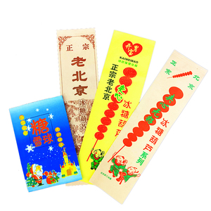 糖雪球包装袋竹签冰糖老北京纸袋糯米纸夹心糖w葫芦防油山楂