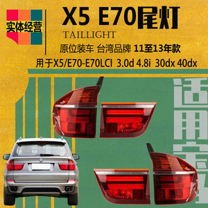 12 13 15款原厂前灯罩 台湾depo帝宝车灯德智汇旗舰店350