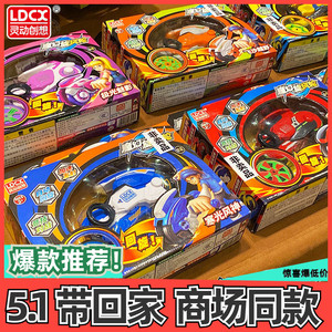 灵动创想魔幻旋风轮摩托车陀螺轮子配件回旋弹跳轮潮男孩儿童玩具
